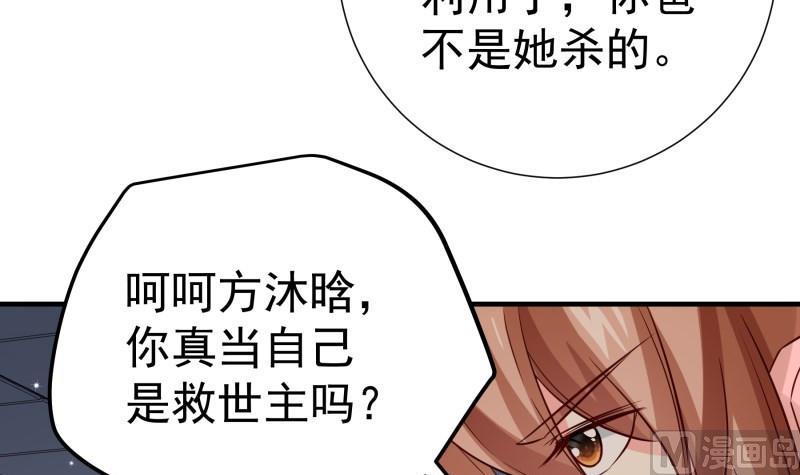 第192话 分崩离析(1/2)-第192话