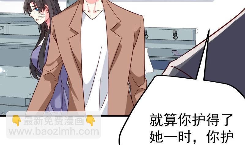 第192话 分崩离析(1/2)-第192话