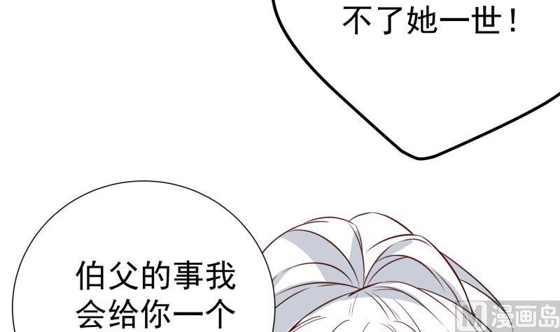 第192话 分崩离析(1/2)-第192话