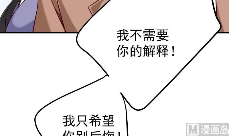 第192话 分崩离析(1/2)-第192话