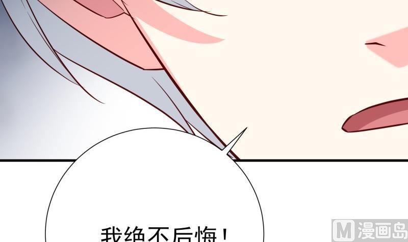 第192话 分崩离析(1/2)-第192话