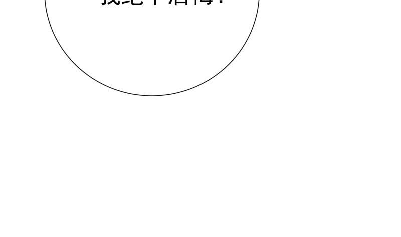 第192话 分崩离析(1/2)-第192话