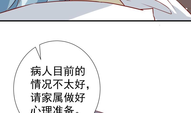 第192话 分崩离析(1/2)-第192话