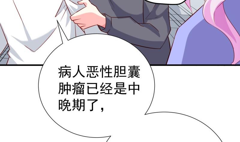 第192话 分崩离析(1/2)-第192话