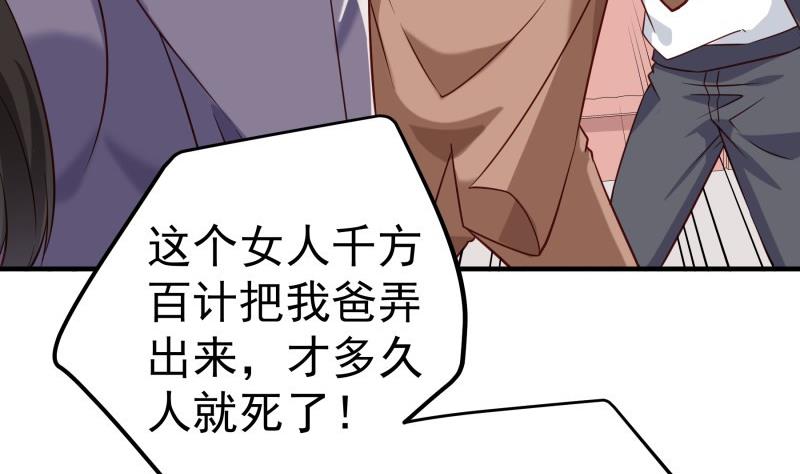 第192话 分崩离析(1/2)-第192话