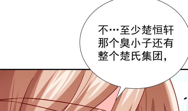 第194话 妈妈的遗物(1/2)-第194话