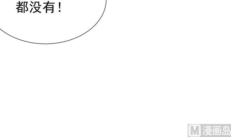 第194话 妈妈的遗物(1/2)-第194话