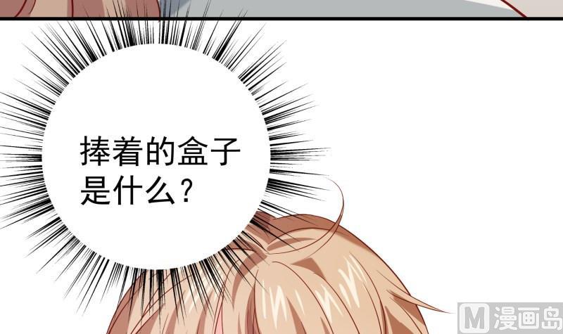 第194话 妈妈的遗物(1/2)-第194话