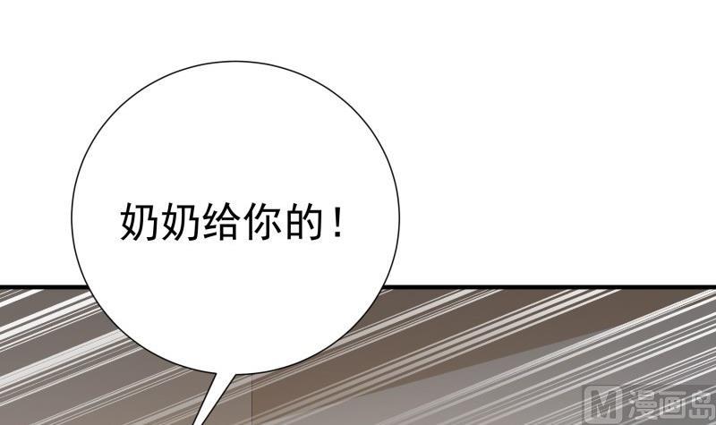 第194话 妈妈的遗物(1/2)-第194话
