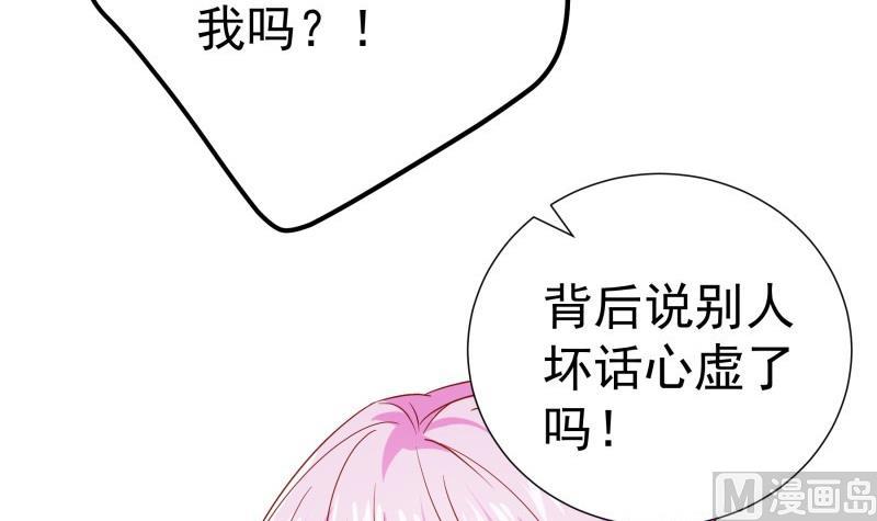 第194话 妈妈的遗物(1/2)-第194话