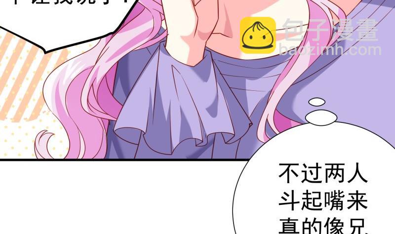 第194话 妈妈的遗物(1/2)-第194话
