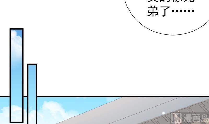 第194话 妈妈的遗物(1/2)-第194话