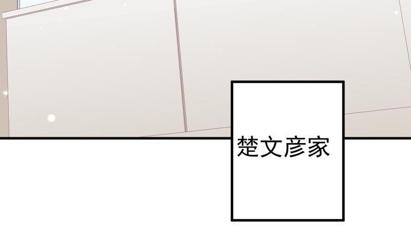 第194话 妈妈的遗物(1/2)-第194话