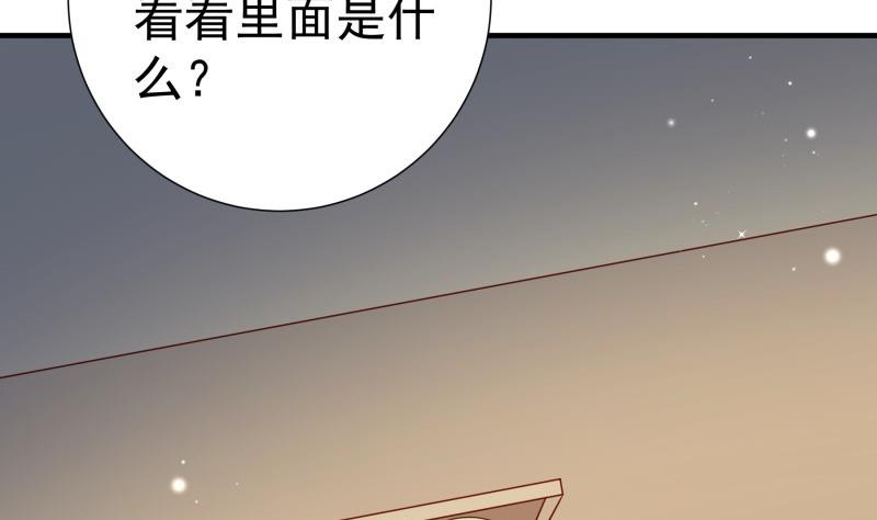 第194话 妈妈的遗物(1/2)-第194话