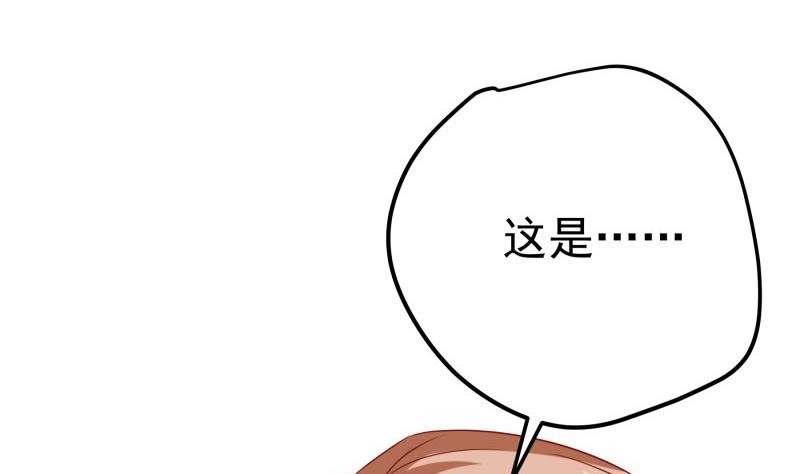 第194话 妈妈的遗物(1/2)-第194话
