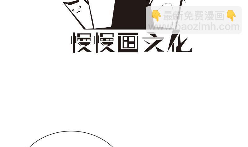 第194话 妈妈的遗物(1/2)-第194话
