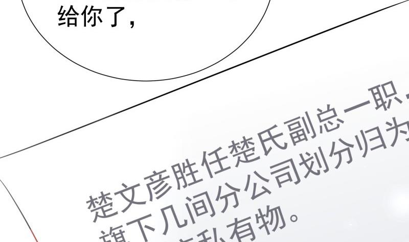 第194话 妈妈的遗物(1/2)-第194话