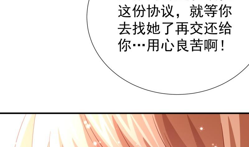 第194话 妈妈的遗物(1/2)-第194话