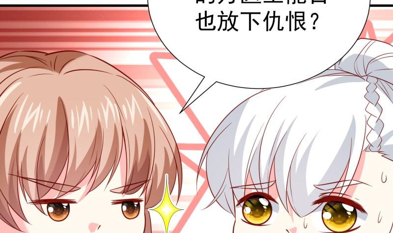 第194话 妈妈的遗物(1/2)-第194话