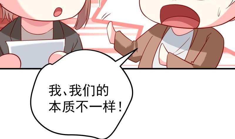 第194话 妈妈的遗物(1/2)-第194话