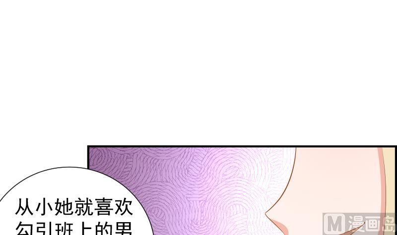 第22话 奶奶来了-第22话