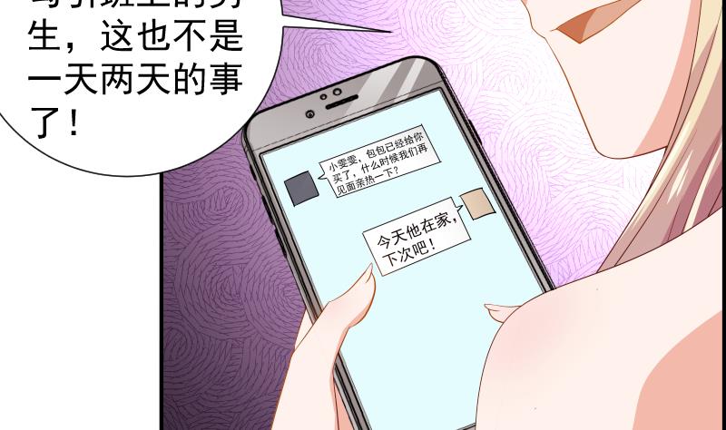 第22话 奶奶来了-第22话