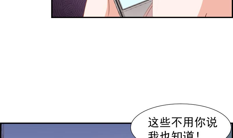 第22话 奶奶来了-第22话