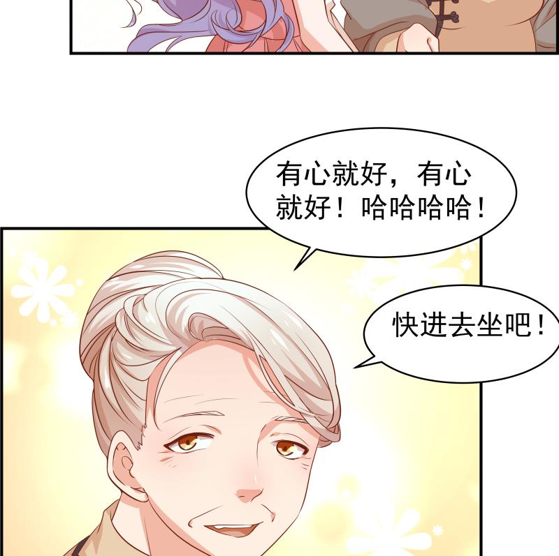 第22话 奶奶来了-第22话