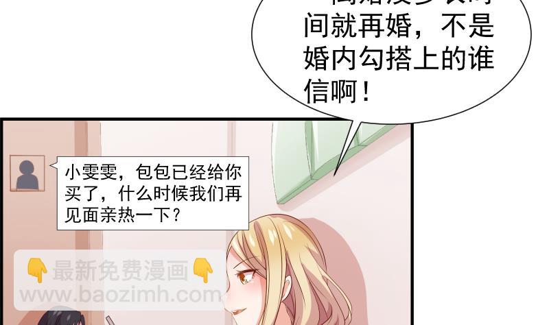 第22话 奶奶来了-第22话