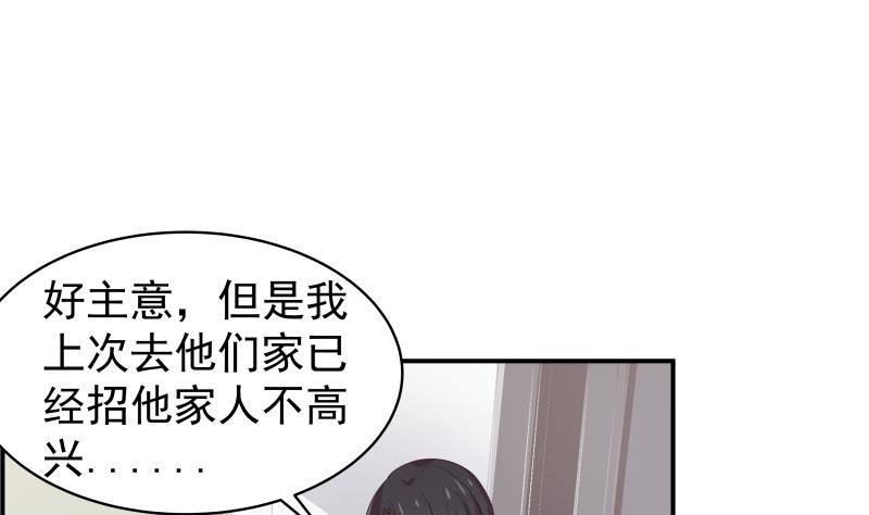 第24话 阴谋将至-第24话