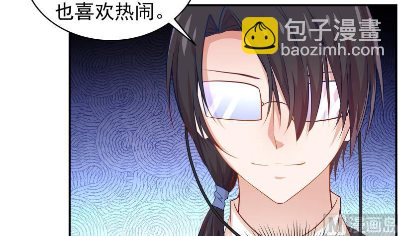 第26话 反常的宴会举动-第26话