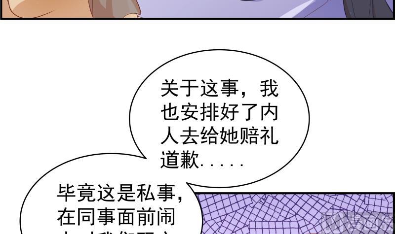 第26话 反常的宴会举动-第26话