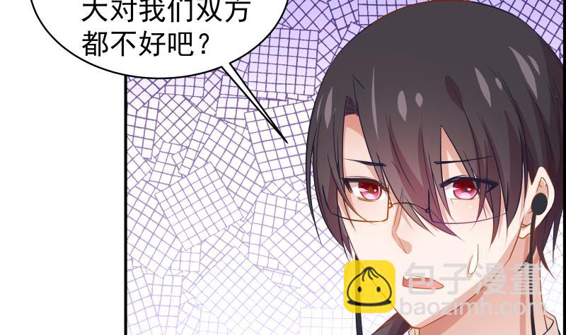 第26话 反常的宴会举动-第26话