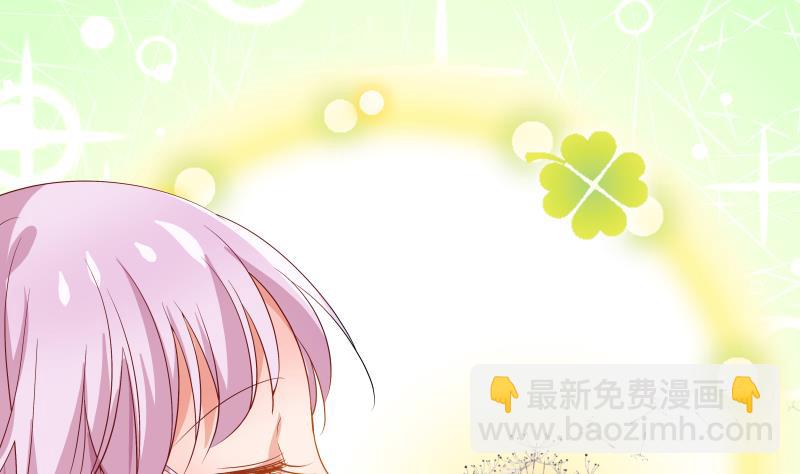 第26话 反常的宴会举动-第26话