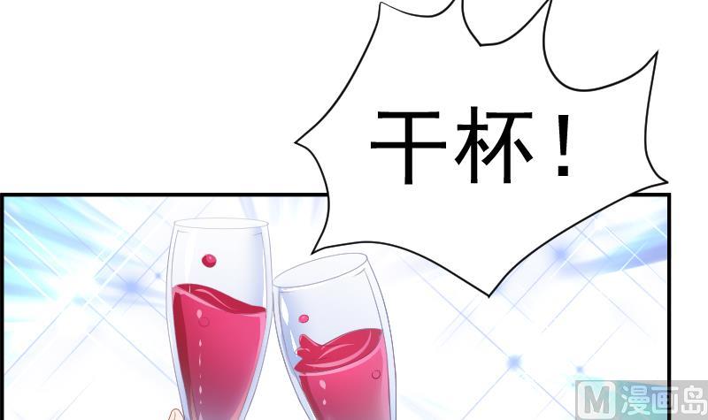第26话 反常的宴会举动-第26话