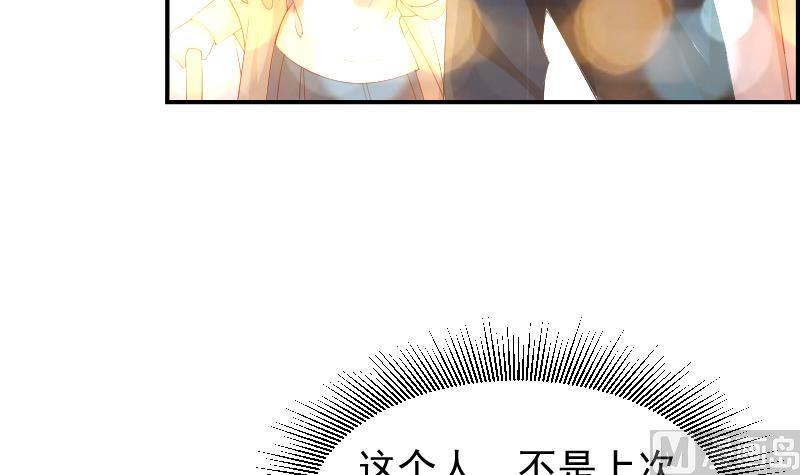 第26话 反常的宴会举动-第26话