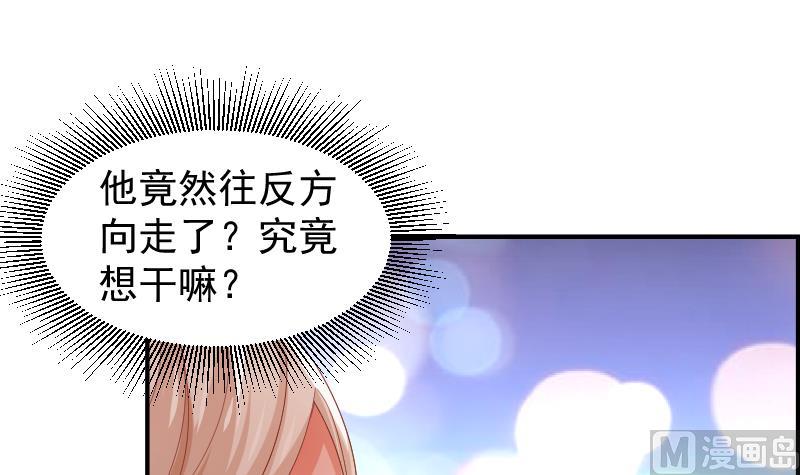 第26话 反常的宴会举动-第26话