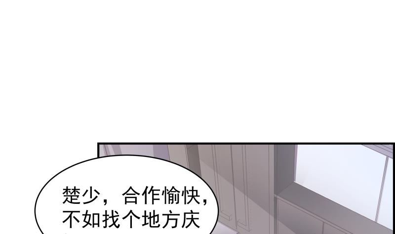 第26话 反常的宴会举动-第26话