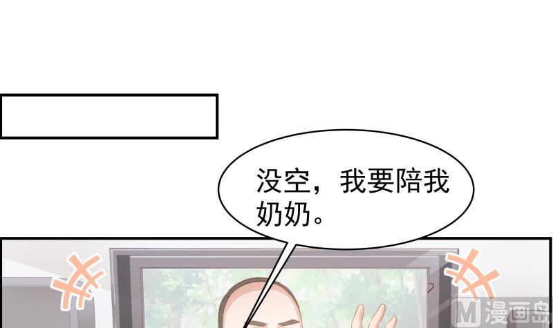 第26话 反常的宴会举动-第26话