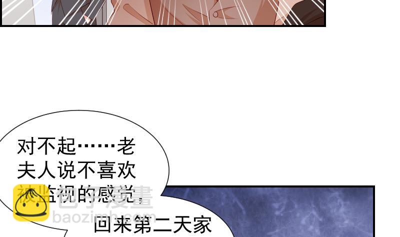 第28号 奶奶暂时平安-第28话