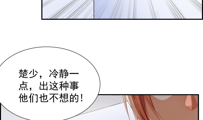 第28号 奶奶暂时平安-第28话