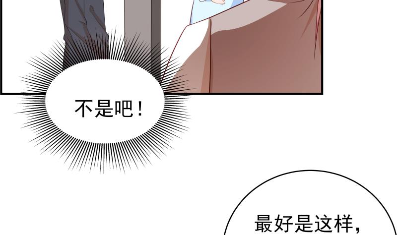 第28号 奶奶暂时平安-第28话