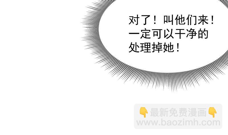第28号 奶奶暂时平安-第28话