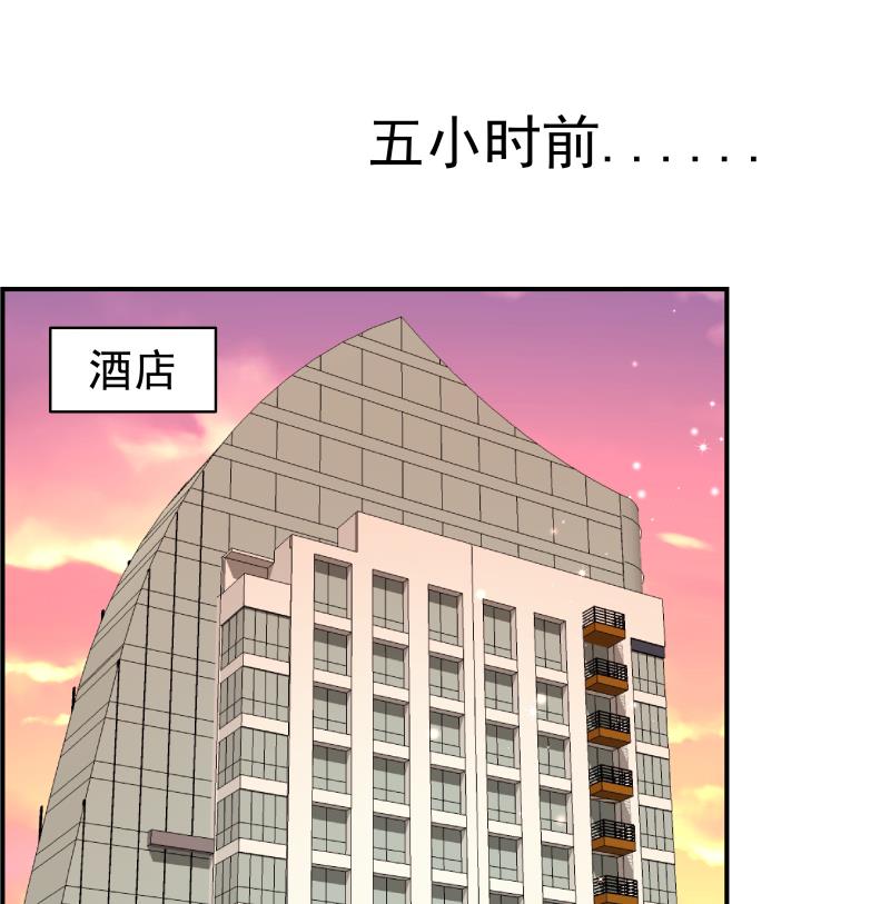 第28号 奶奶暂时平安-第28话