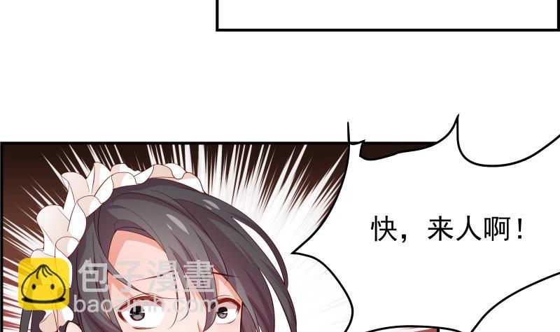 第28号 奶奶暂时平安-第28话
