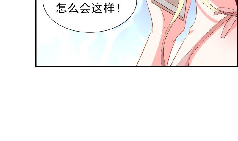 第30话 兄妹遇险(1/2)-第30话