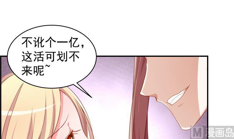第30话 兄妹遇险(1/2)-第30话