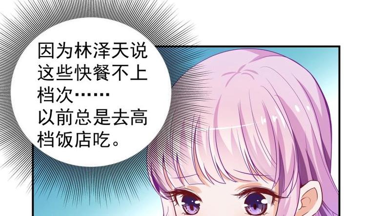 第4话 小三上门-第4话