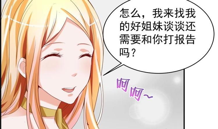 第4话 小三上门-第4话