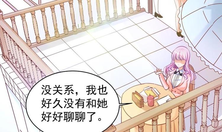第4话 小三上门-第4话